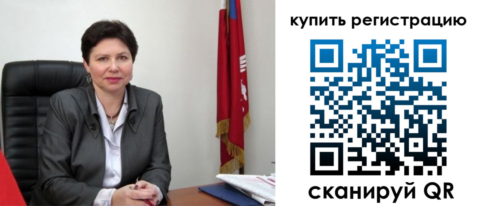 прописка поиск в Узловой
