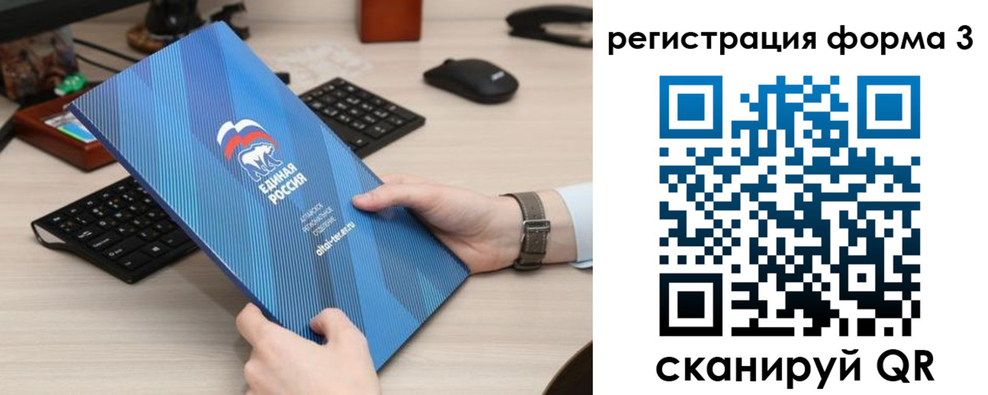 прописка от собственника в Узловой